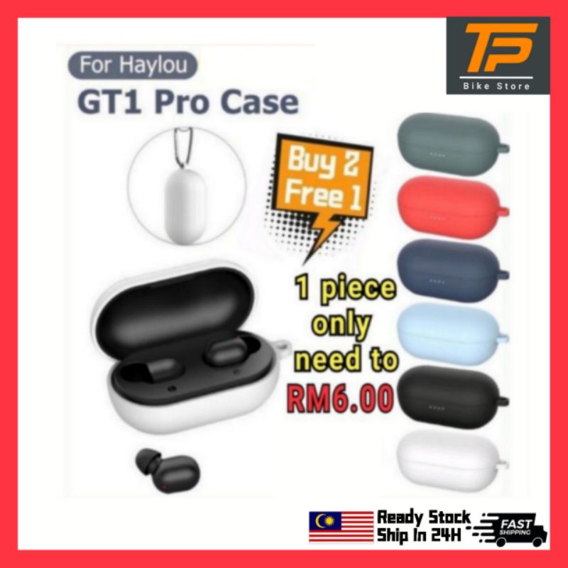 Haylou GT1 pro เคสหูฟังซิลิโคน ซื้อ 2 ฟรี 1