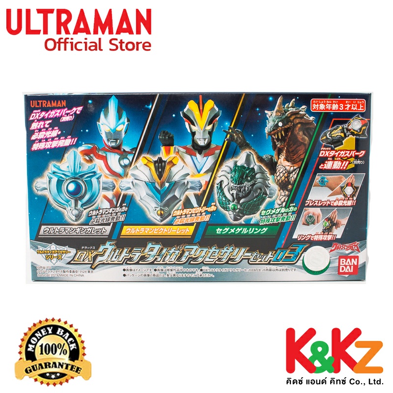 Bandai DX Ultraman Taiga Accessories Set 03 / อุปกรณ์แปลงร่าง อุลตร้าแมนไทกะ