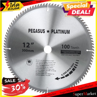 💥จัดโปร !!!💥  ใบเลื่อยวงเดือน PEGASUS 100T 12 นิ้ว ช่างมืออาชีพ CIRCULAR SAW BLADE PEGASUS 100T 12" เครื่องมือเลื่อยและอ