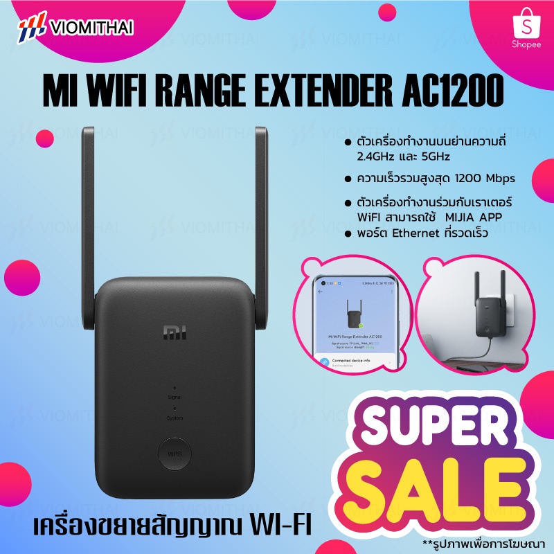  715life150xiaomi mi wifi range extender ac1200 2