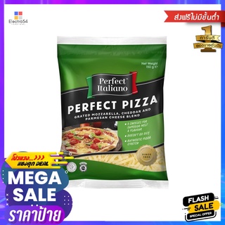 เพอร์เฟค พิซซ่าพลัส เกรดเดด ชีส150 กรัมPERFECTS PIZZA PLUS GRATED CHEESE 150G