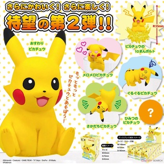 PUTITTO Pikachu Part.2 12 Pack BOX Pokemon Review Figures