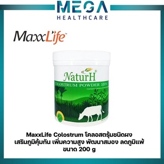 Maxxlife COLOSTRUM โคลอสตรุ้ม(ชนิดผง)(200g) เสริมภูมิคุ้มกัน เพิ่มความสูง พัฒนาสมอง ลดภูมิแพ้