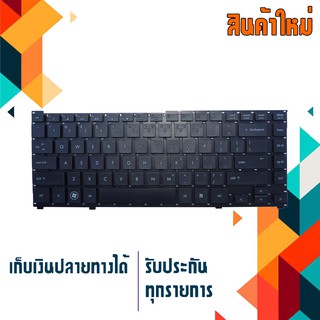 คีย์บอร์ดเอชพี - HP keyboard (แป้นอังกฤษ) สำหรับรุ่น 4310 4310S 4311 4311S 4313 4313S 4315 4315S