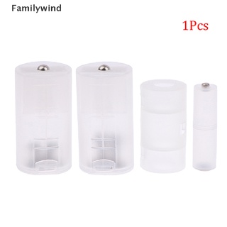 Familywind&gt; กล่องเคสแปลงแบตเตอรี่ AAA เป็น AA เป็น C D 1 ชิ้น