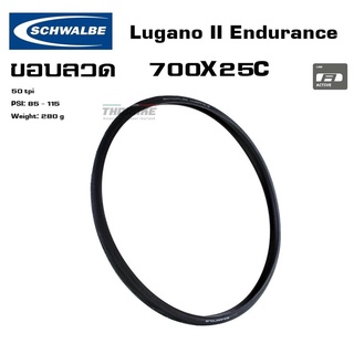 ยางนอกจักรยานเสือหมอบขอบลวด SCHWALBE LUGANO II ENDURANCE 700X25C