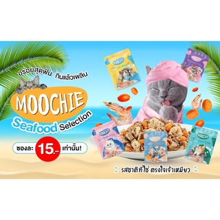 Moochie (มูชี่) อาหารแมวชนิดเปียก ขนาด 70g