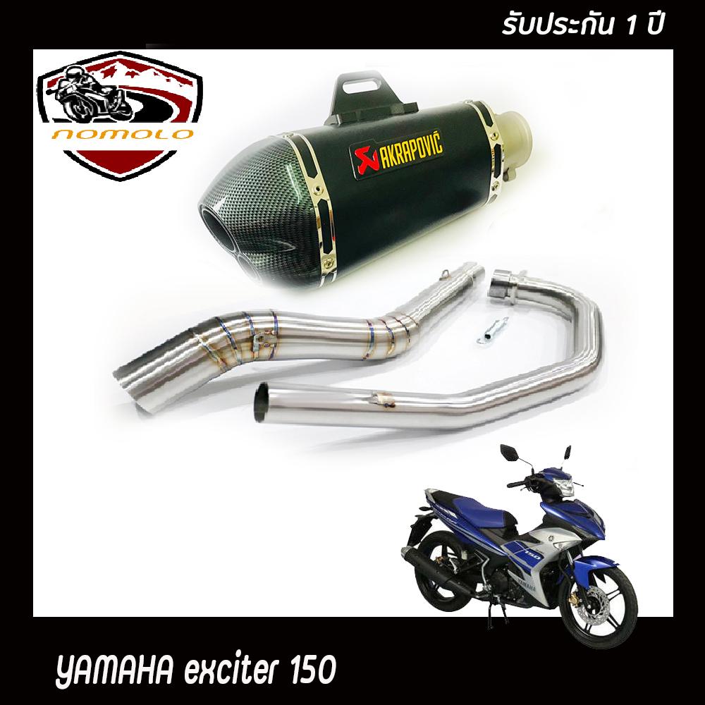 ท่อ exciter 150 ท่อแต่ง yamaha exciter150 ท่อ akrapovic shorty 2รู เคฟล่าดำ อุปกรณ์ครบชุด รับประกัน1