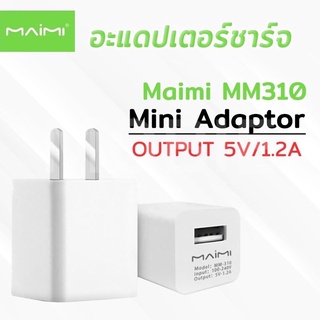 หัวชาร์จ 1.2A/1USB Maimi รุ่น 310