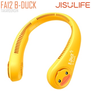 พัดลมขนาดพกพา JISULIFE FA12 Bladeless Neck Fan B-DUCK