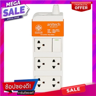 รางปลั๊กไฟ 5 ช่อง 1 สวิตซ์ ANITECH H605 3 ม. ปลั๊กพ่วง POWER STRIP ANITECH H605 5-OUTLET 1-SWITCH 3M