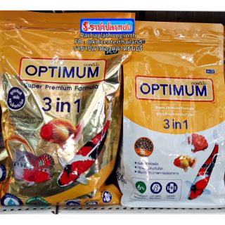 อาหารปลา optimum 3 in 1 สูตรสาหร่าย 6% ออฟติมั่ม