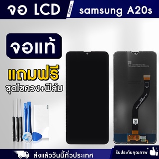 หน้าจอแท้ ซัมซุง Samsung LCD Display จอ + ทัช อะไหล่จอ Samsung ซัมซุง แถมไขควงและฟิล์ม