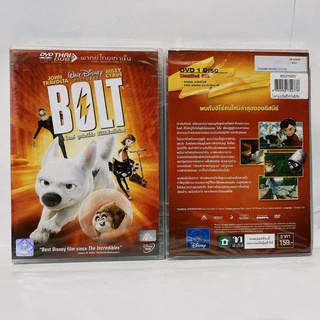 Media Play Bolt/ โบลท์ ซูเปอร์โฮ่งฮีโร่หัวใจเต็มร้อย (DVD-vanilla) / S52570DV