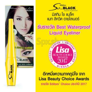 Mistine Eyeliner So Black Matte Liquid Eyeliner มิสทีน โซแบล็ค อายไลเนอร์