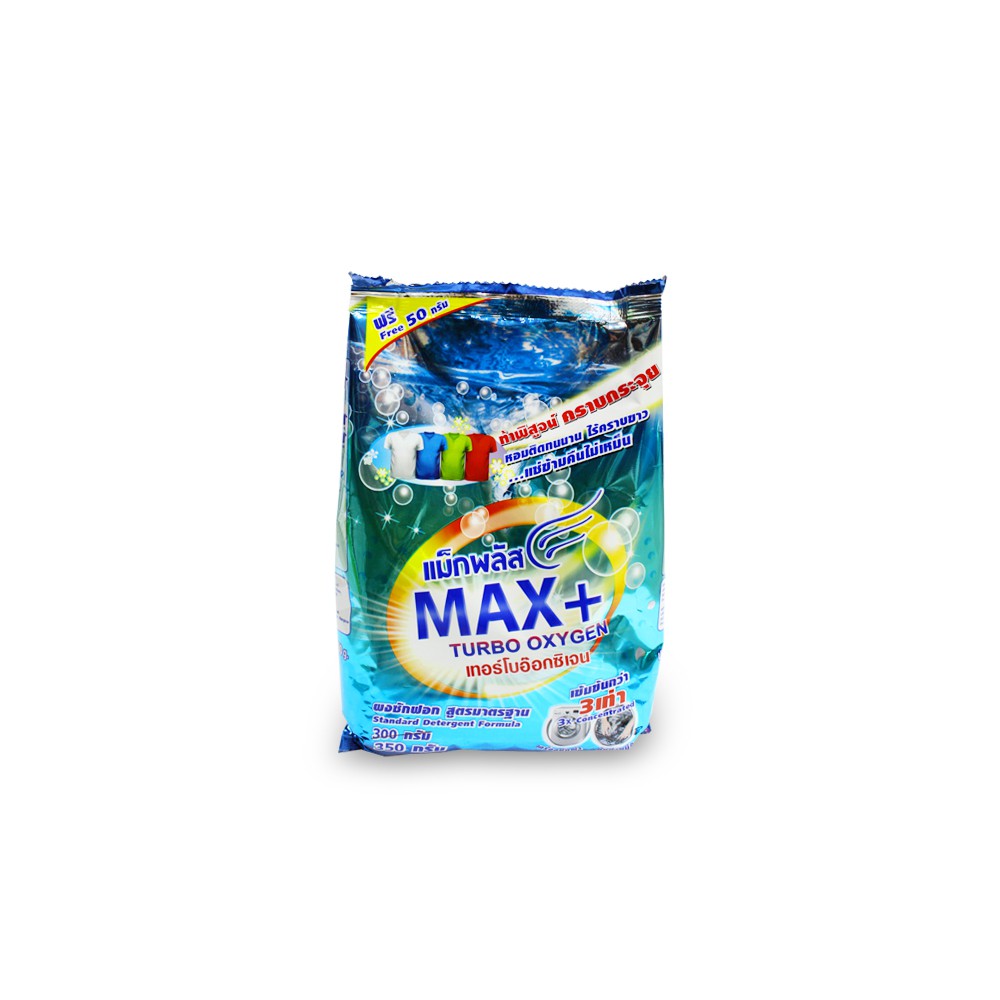 ผงซักฟอก(Maxplus)(เทอร์โบ)(350g)