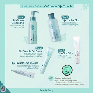 แท้ พร้อมส่งทุกตัว Innisfree Bija &amp; Cica Line