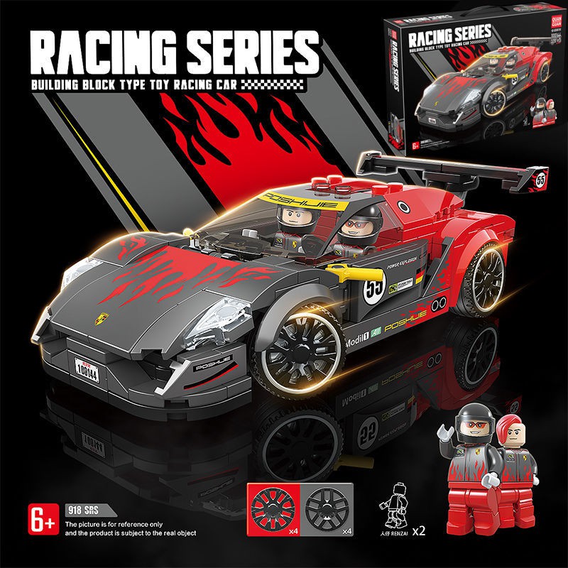 ของเล่นและของสะสม ใช้ร่วมกับ Lego building blocks racing supercar ...