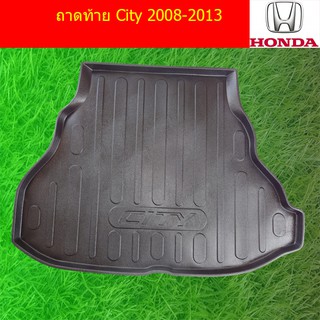 ถาดท้าย/ถาดวางของท้ายรถ ฮอนด้า ซิตตี้ HOnda City 2008-2013