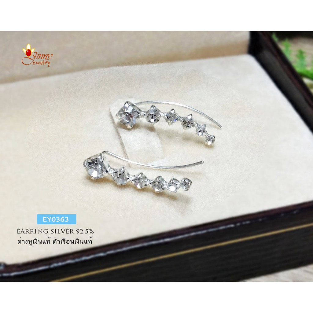 ต่างหูเงินแท้ ต่างหูแบบเกี่ยว - แนบใบหู ประดับเพชร cz สวยๆเก๋ๆ  EY0363