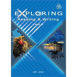 EXPLORING READING &amp; WRITING BOOK 3