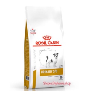 Royal canin Urinary small dog 4 kg. หมดอายุ 07/2024