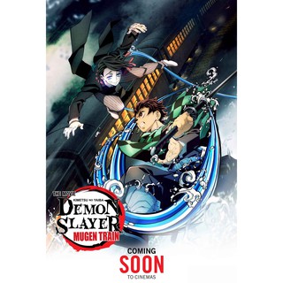 โปสเตอร์ การ์ตูน ดาบพิฆาตอสูร อนิเมะ Demon Slayer Kimetsu no Yaiba คิเมะสึ โนะ ไยบะ Poster ทันจิโร่ Japan Anime Cartoon