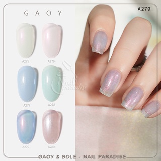 พร้อมส่งทุกวัน สีเจล อบ  A-series GAOY A275-A280 สีเจลกอยรุ่นใหม่ Mermaid Series สีมุกสวย เม็ดสีแน่น 12ml ขายปลีก-ส่ง