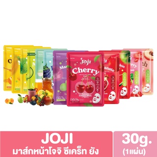 (1แผ่น) มาส์กหน้าโจจิ ซีเคร็ท ยัง JOJI SECRET YOUNG SKIN MASK 30g.