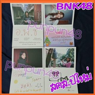 BNK48 postcard สคส โปสการ์ด 48th new year festival a Merry Memorial Cherprang Noey Orn Namnueng มีเก็บปลายทาง