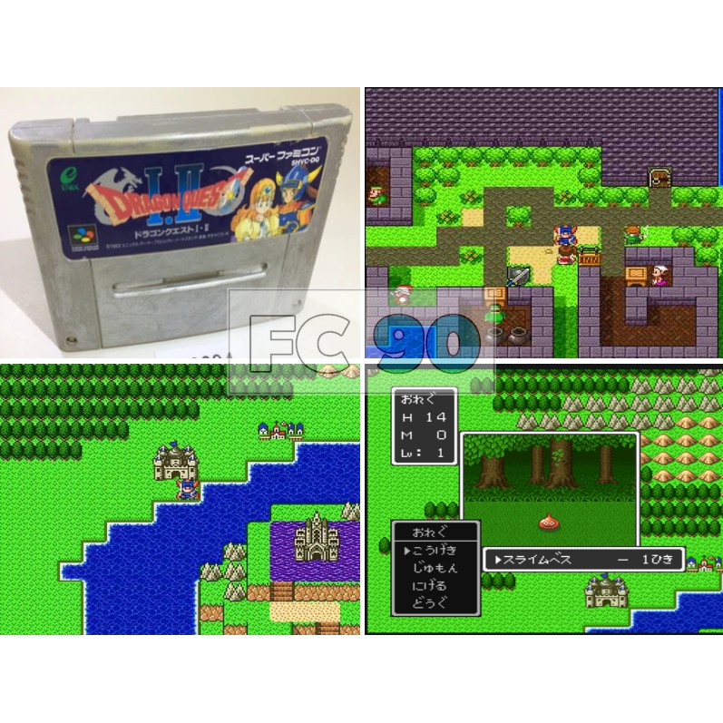 ตลับเกมดราก้อนเควส 1-2  Dragon Quest I·II [SFC] ตลับแท้ ญี่ปุ่น มือสอง สีลอก ไม่มีกล่อง สำหรับนักสะสมเกมและของเล่น