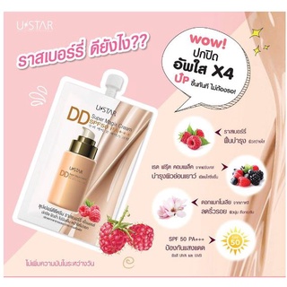 Ustar Super Magix DD Cream SPF50 PA+++ ( ดีดีครีม )