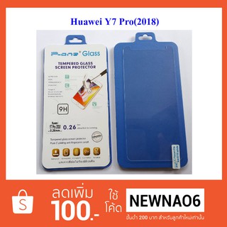 ฟีล์มกระจก(กันแตก) Huawei Y7 Pro(2018)