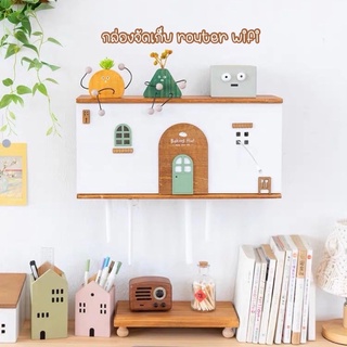 🏠กล่องเก็บ router wifi กล่องเก็บปลั๊กไฟ กล่องจัดระเบียบ