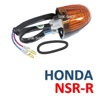 (37) ชุดไฟเลี้ยวหน้า HONDA NSR-R   -    ฮอนด้า  เอ็นเอสอาร์-อาร์  ไฟเลี้ยว มอเตอร์ไซค์