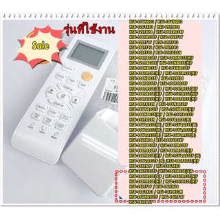 อะไหล่ของแท้/รีโมทแอร์ไฮเออร์/Haier/A0010401715P/Remote Controller