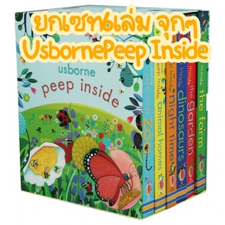 ⭕️No Box⭕️Usborne Peep Inside นิทาน3มิติ 6เล่ม Boardbook