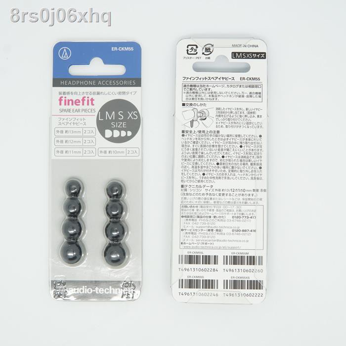 Audio Technica Iron Triangle Er Ckm55 ห ฟ งสามเหล ยมเหล กสากลซ ล โคนเด มห ฟ งช ด 3