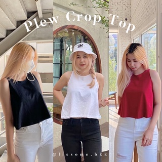 Lissome l (NEW!)Plew Crop Top เสื้อครอปผ้าคอตตอน ใส่สบาย แมทได้ทุกลุค