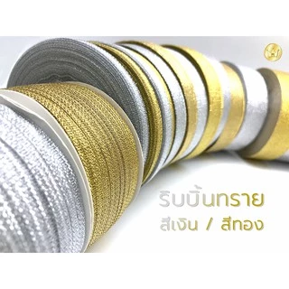 Missribbinริบบิ้นเนื้อทราย -ขายส่ง เลือกขนาดด้านใน