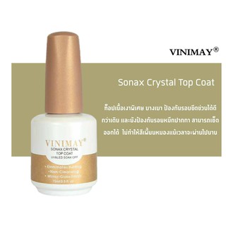 TopCoat vinimay ของแท้100% Sonax Crystal ขนาด15ml