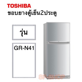 ขอบยางตู้เย็น2ประตู Toshiba รุ่นGR-N41