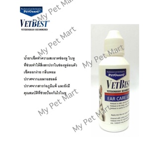 VetBest น้ำยาเช็ดหู ล้างหู ขจัดไรในช่องหู ดับกลิ่นหู สำหรับสุนัข แมว (60 มล.)