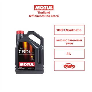 โมตุล น้ำมันเครื่องสังเคราะห์แท้ 100% Motul SPECIFIC CRDi DIESEL 5W40 4L สำหรับรถยนต์