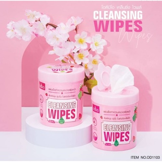 ⚡FLASH SALE⚡♡พร้อมส่ง์ Odbo Cleansing Wipes #OD1103