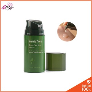 Innisfree Green Tea Seed Serum ขนาด 30 ml.(ของแท้/พร้อมส่ง)