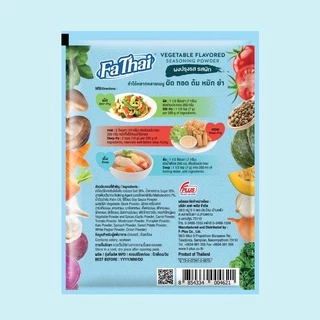 FaThai ฟ้าไทย ผงปรุงรส รสผัก 150 กรัม (1 ซอง)