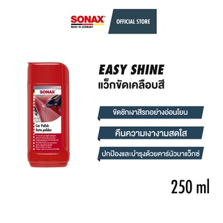 SONAX Car Polish Easy Shine แว็กซ์ขัดเคลือบสี Made in Germany