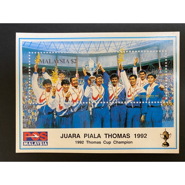 {JK} 1992 Thomas Cup Champion Postcard Mint