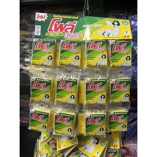 ฟองน้ำล้างจาน แผงห้อย24ชิ้น โพลีเดลี่ไบร์ท